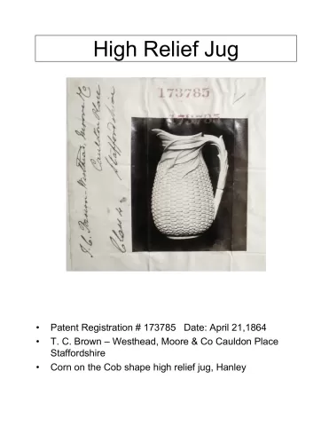 Pitcher - High Relief