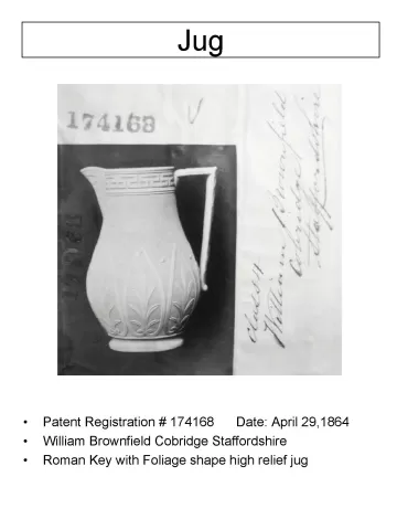 High Relief Pitcher