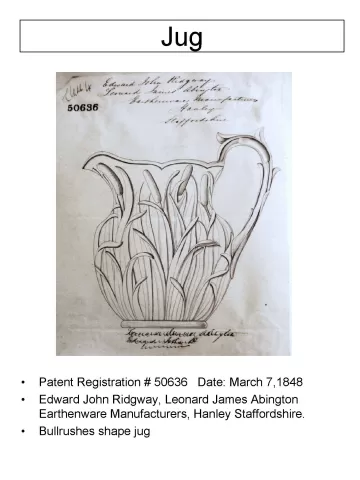 High Relief Pitcher