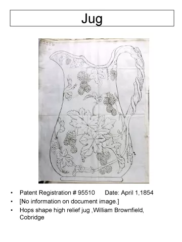 High Relief Pitcher
