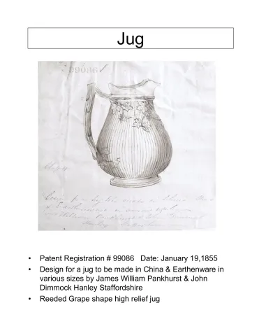 Pitcher - High Relief