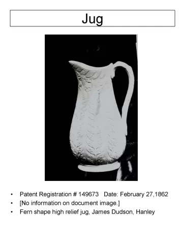 High Relief Pitcher