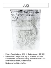 High Relief Pitcher