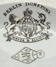 Berlin Swirl_Mayer & Elliot_Gravy Boat_Mark_002