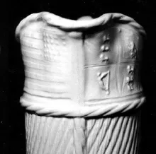 Cable and Bar | J. Wedgwood | Table Pitcher | Embossing | 002