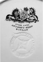 Chinese Shape_Anthony Shaw_Teapot or Coffee Pot Base and Lid_Mark_002