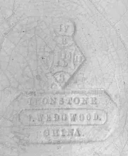 Erie Shape (Sharon Arch)_J. Wedgwood_Soap Box Base and Lid_Mark_002