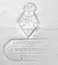 Erie Shape (Sharon Arch)_J. Wedgwood_Table Pitcher_Mark_002