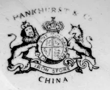 Full Ribbed_J. W. Pankhurst (& Co.)_Creamer or Cream Pitcher_Mark_002