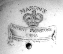 Gothic | Charles J. Mason | Beverage Server with Matching Lid | Mark | 007