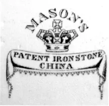 Gothic_Charles J. Mason_Compote on Short Pedestal_Mark_002
