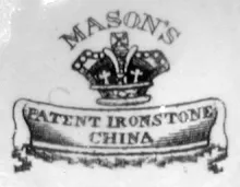 Gothic | Charles J. Mason | Syrup Pitcher with Metal Lid | Mark | 005