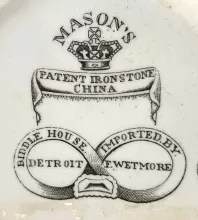 Gothic | Charles J. Mason | Table Pitcher | MarkImp | 008