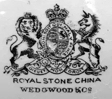 Grenade Type_Wedgwood & Co._Relish Dish_Mark_001