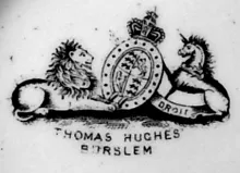 Hyacinth_Thomas Hughes_Ewer_Mark_002