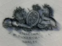 Lily Pad_J. W. Pankhurst (& Co.)_Dessert Set Plate_Mark_002