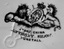 Niagara Fan_Anthony Shaw_Sugar Bowl with Lid_Mark_002