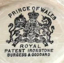 Plain Uplift - Prince of Wales | Burgess & Goddard (Importers) | Relish Dish | Mark | 003