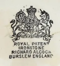Plain | Richard Alcock | Sugar Bowl Base | Mark | 005