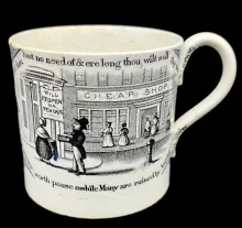 Unknown Specialty Items | Unspecified | Handled Cup | Item | 004