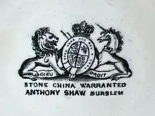Unknown Tableware | Anthony Shaw | Syrup Pitcher with Metal Lid | Mark | 005