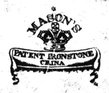 Unknown Tableware | Charles J. Mason | High Relief Pitcher | Mark | 003