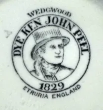 Unknown Tableware | J. Wedgwood | High Relief Pitcher | Mark | 001